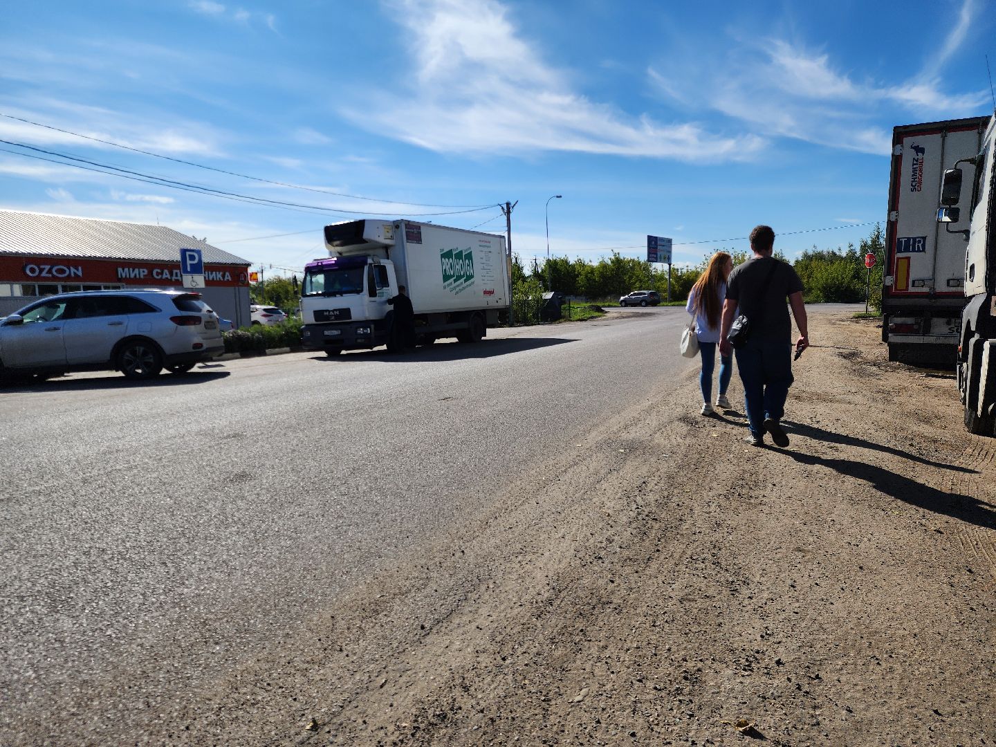 богородский городской округ, село кудиново, жители, общество, дорога, здравоохранение,