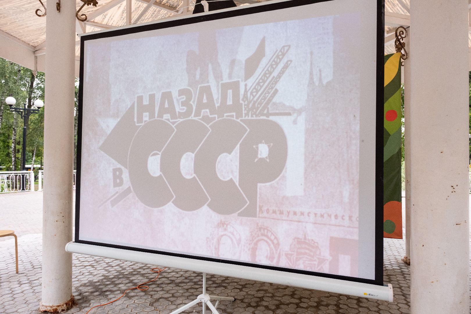 лыткарино, общество, парковое мероприятие,