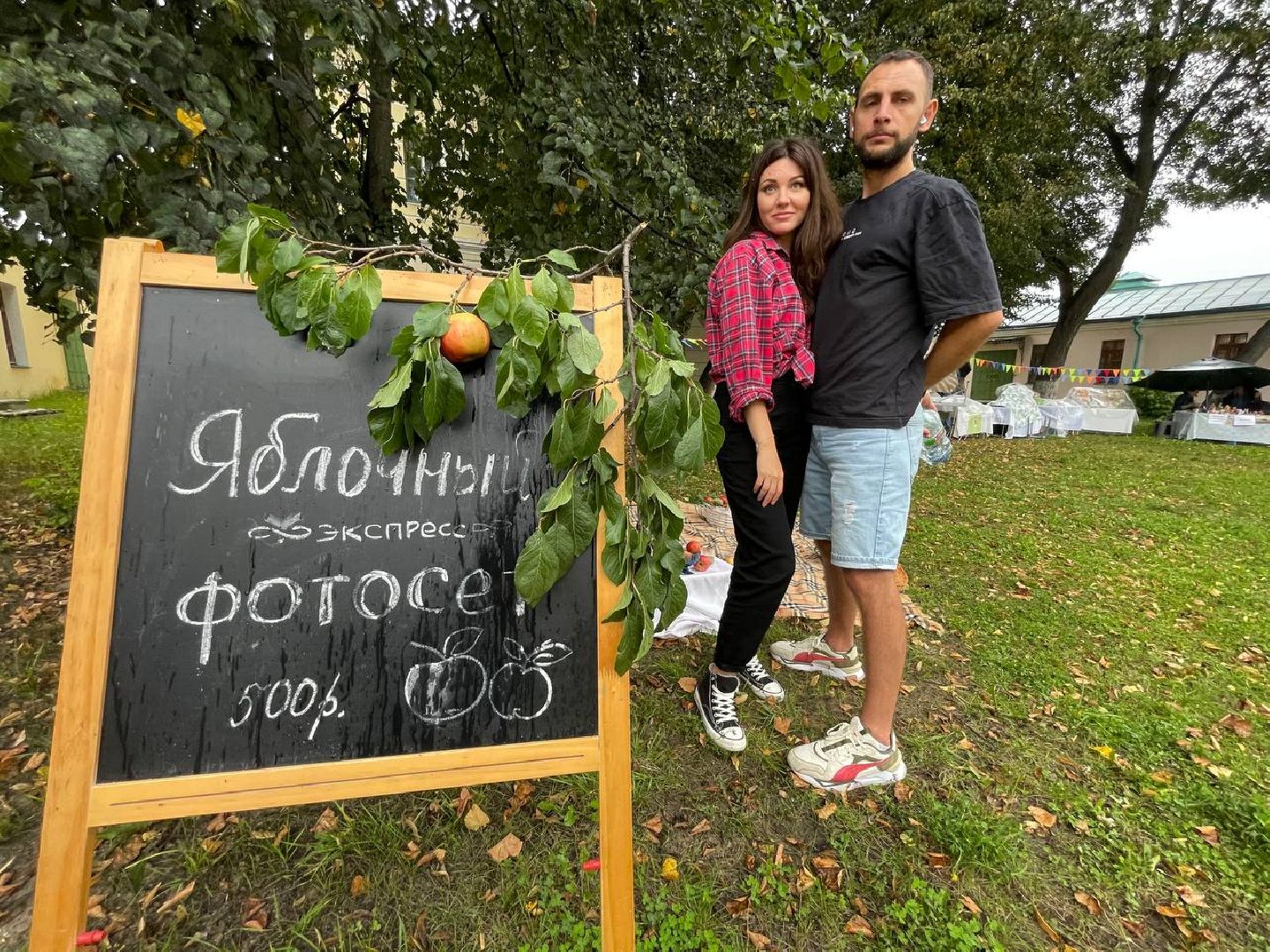 Дмитров, Музей Дмитровский кремль, Яблочный спас,