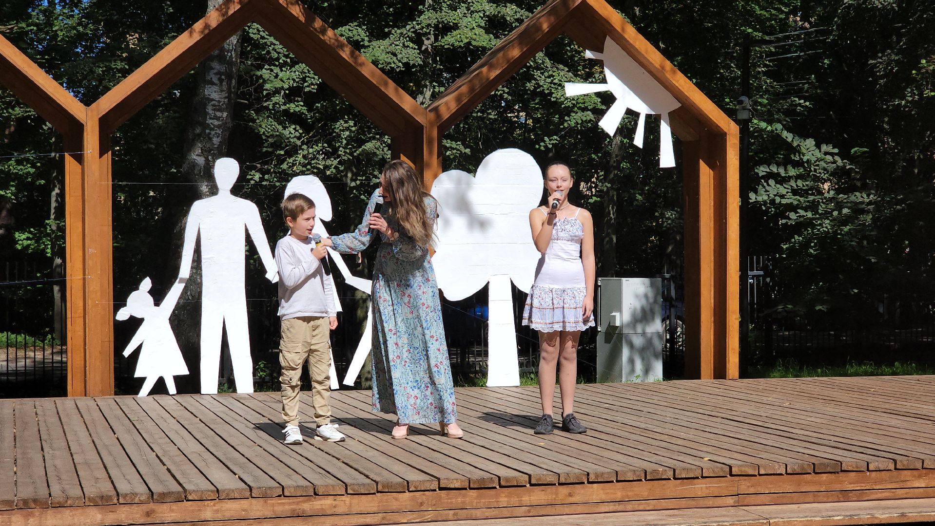 семья, год семьи, семейный фестиваль, Лосино-Петровский,