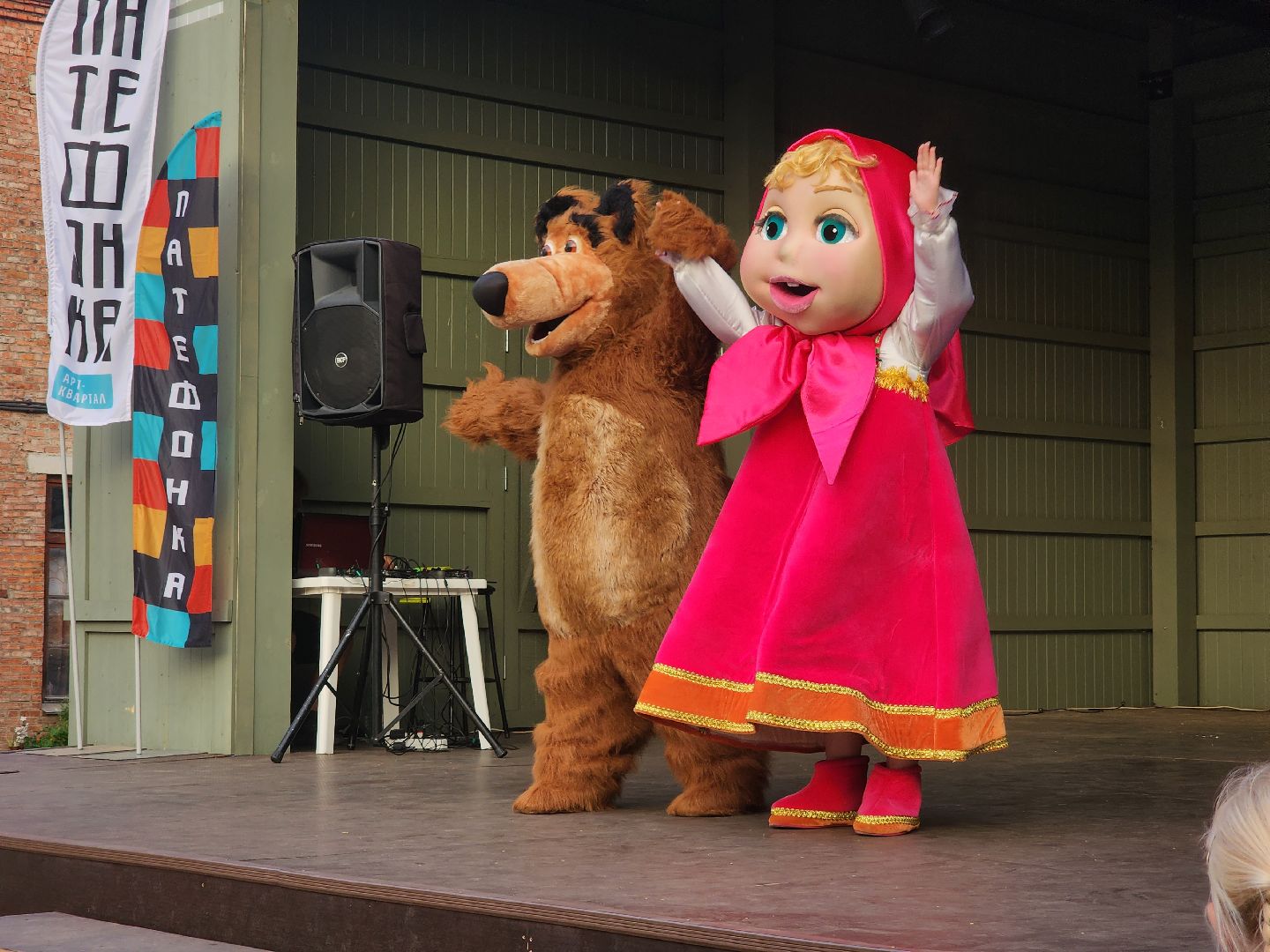 Коломна, семейный праздник, лето в подмосковье,