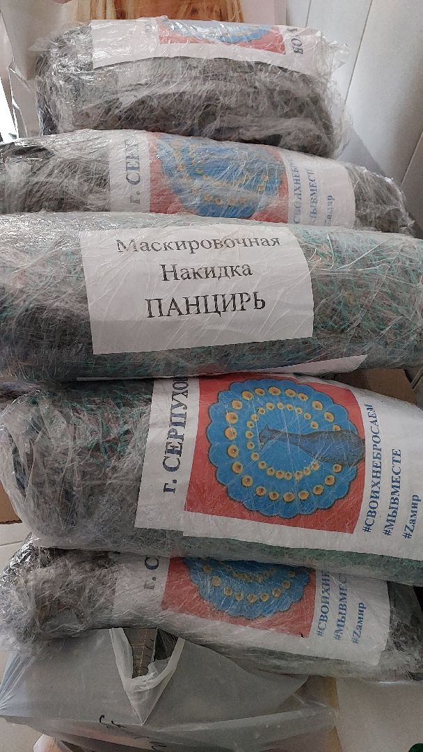 спецоперация, волонтеры, сво, серпухов, куличи, пасха,