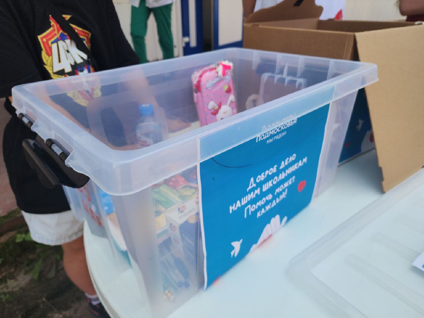 волонтеры, пущино, серпухов, гуманитарная помощь,