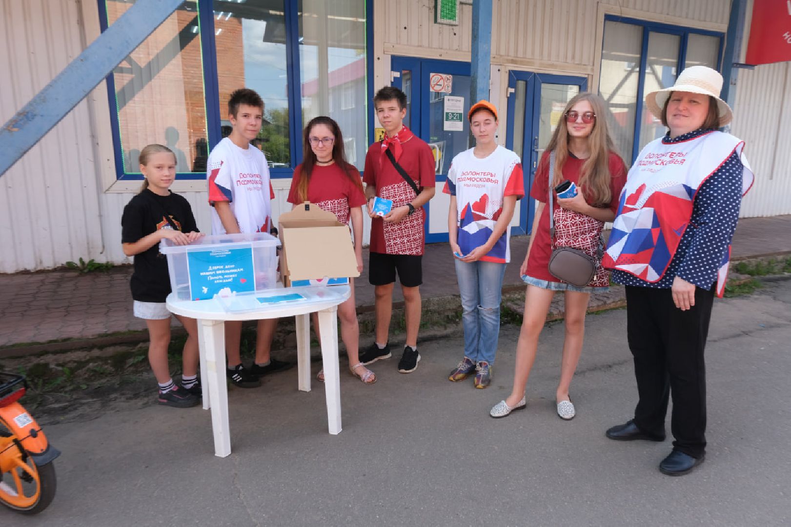 волонтеры, пущино, серпухов, гуманитарная помощь,