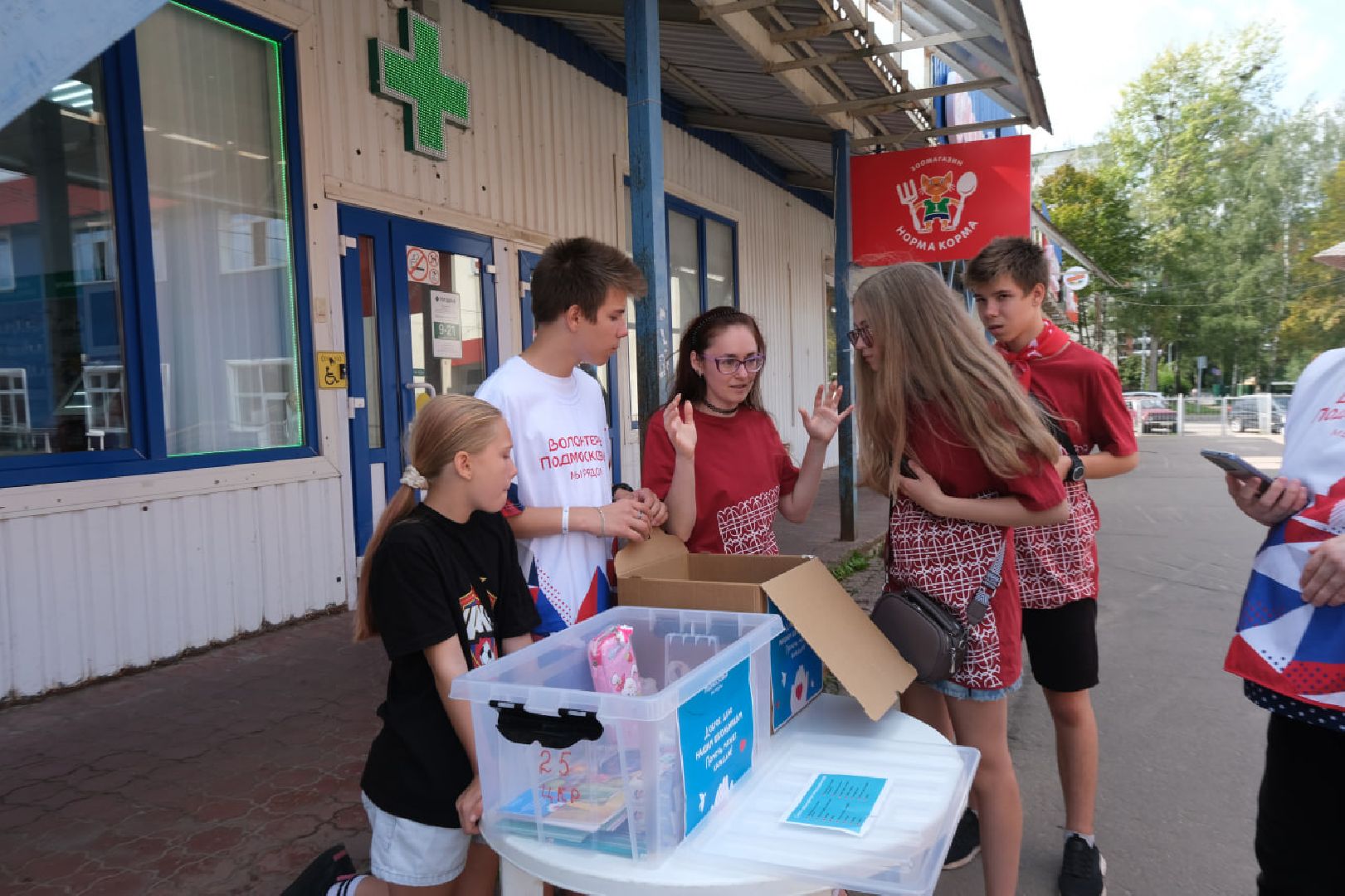 волонтеры, пущино, серпухов, гуманитарная помощь,