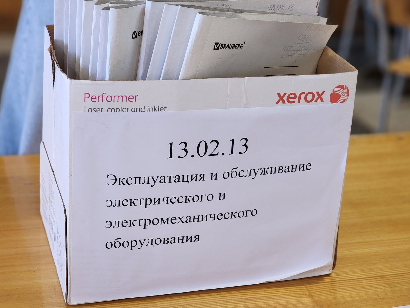 воскресенск, образование, колледж, приемная кампания,