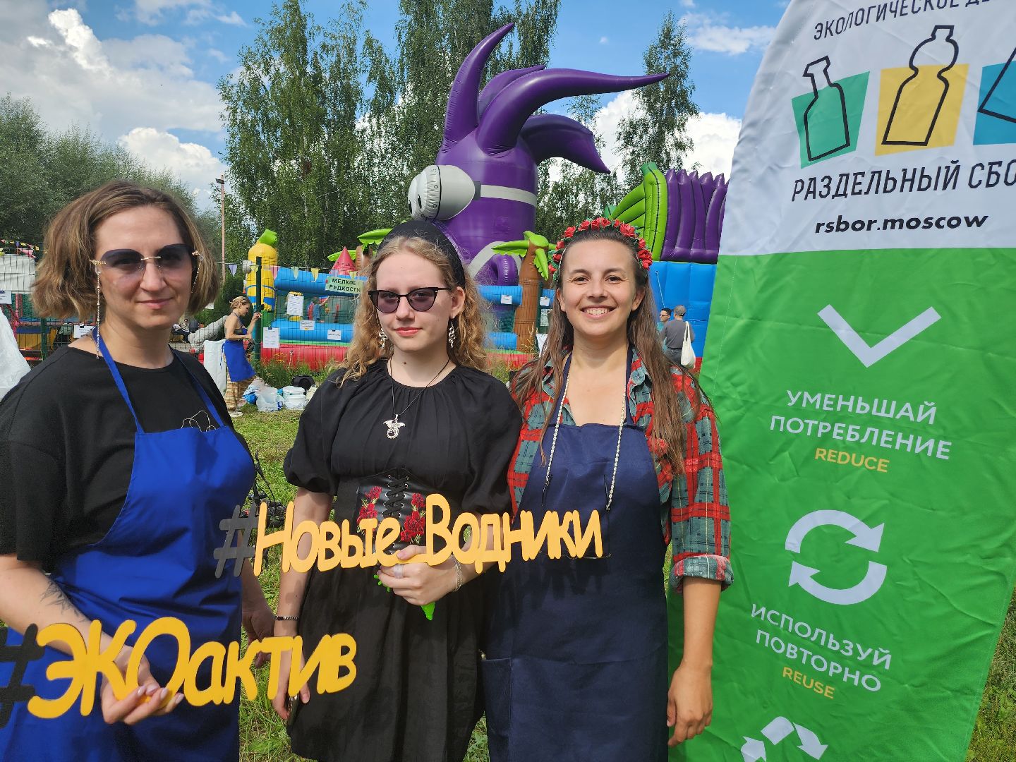 долгопрудный, рсо, новые водники, переработка,