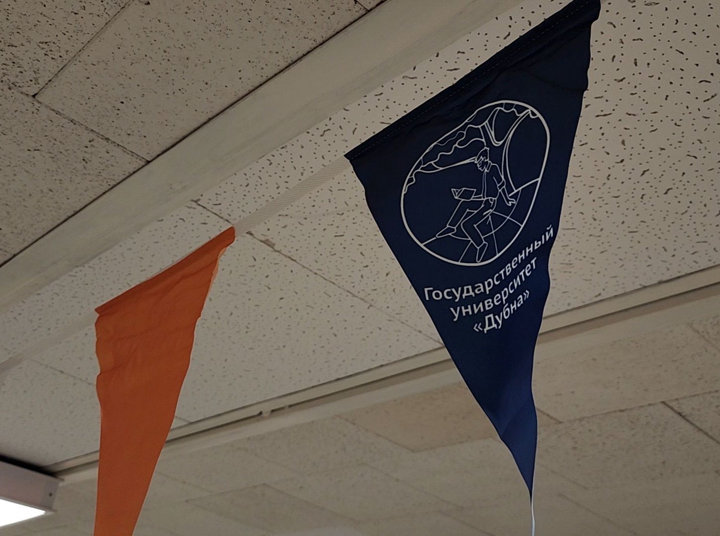 Дубна, Университет дубна, Дополнительная волна набора, Абитуриенты, студенты,