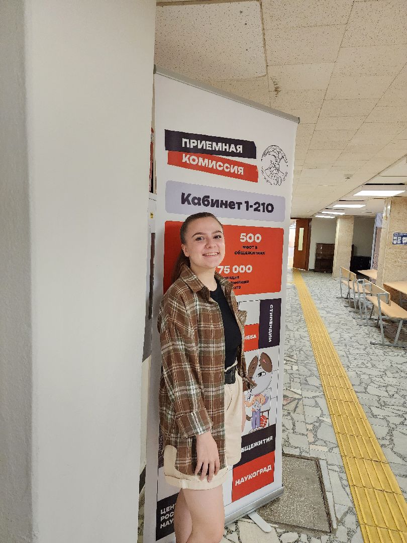 Дубна, Университет дубна, Дополнительная волна набора, Абитуриенты, студенты,