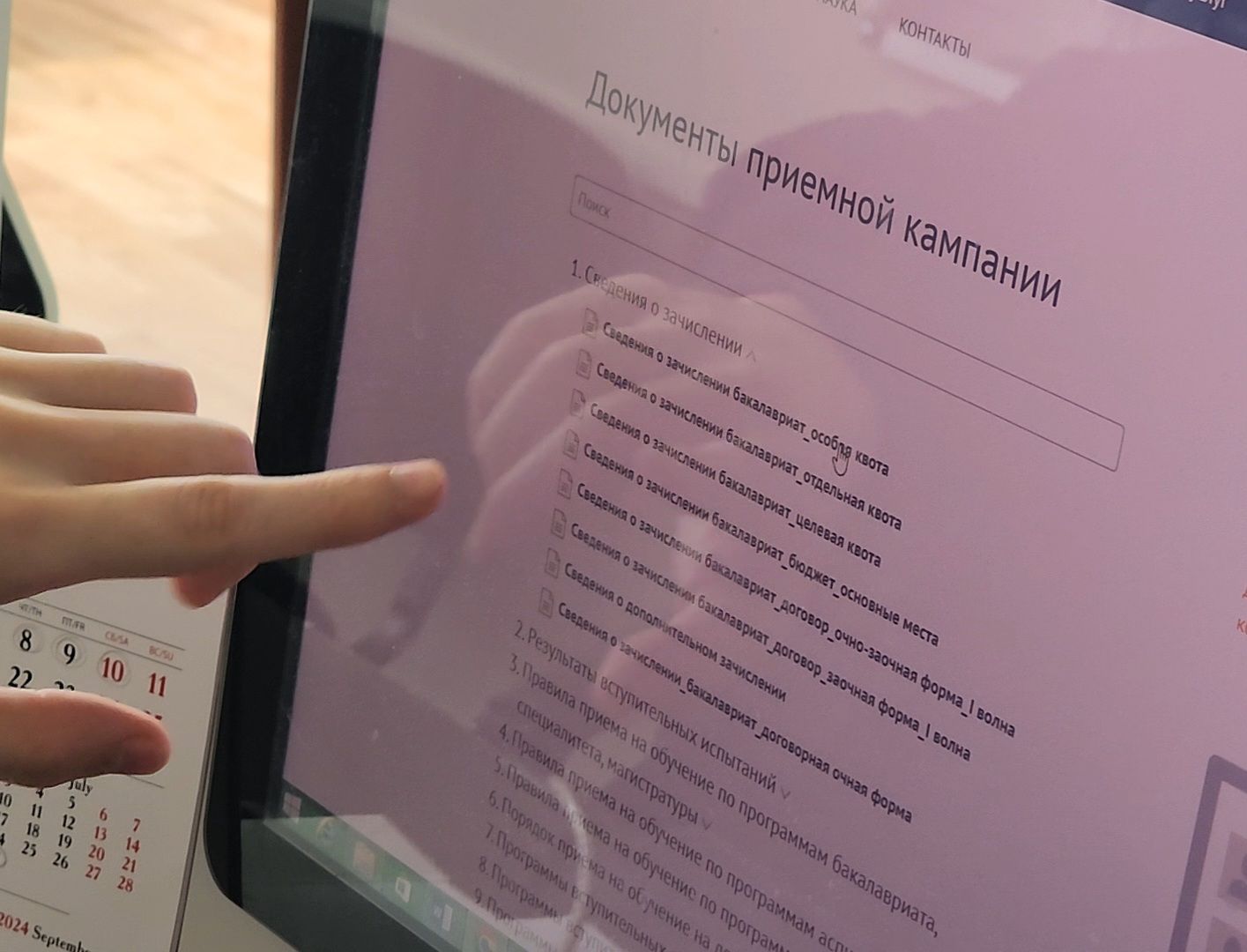 Дубна, Университет дубна, Дополнительная волна набора, Абитуриенты, студенты,