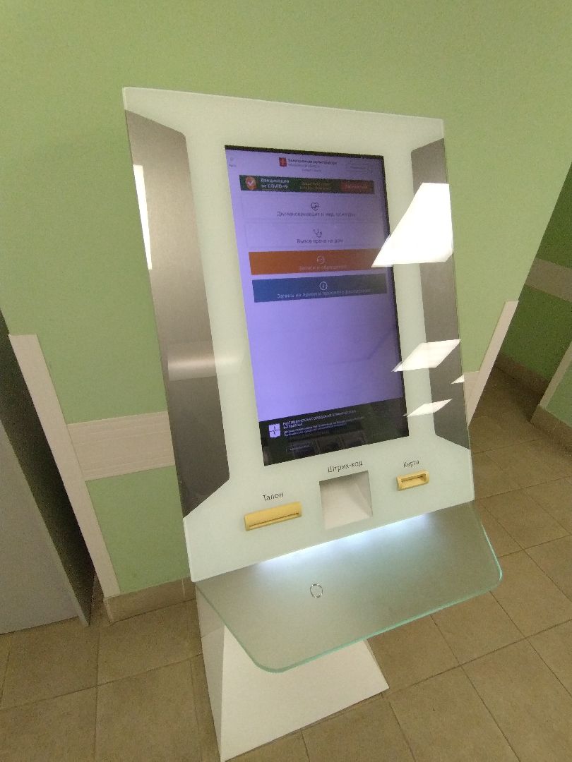 Поликлиника:перезагрузка, дети, медицина, здравоохранение, Мытищи, губернатор