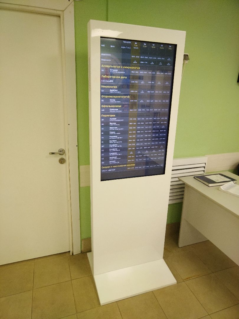 Поликлиника:перезагрузка, дети, медицина, здравоохранение, Мытищи, губернатор