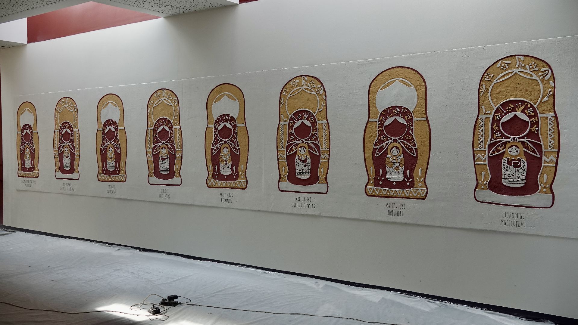 Художник, Роспись, Социалка, Сергиев Посад, Культурный код,