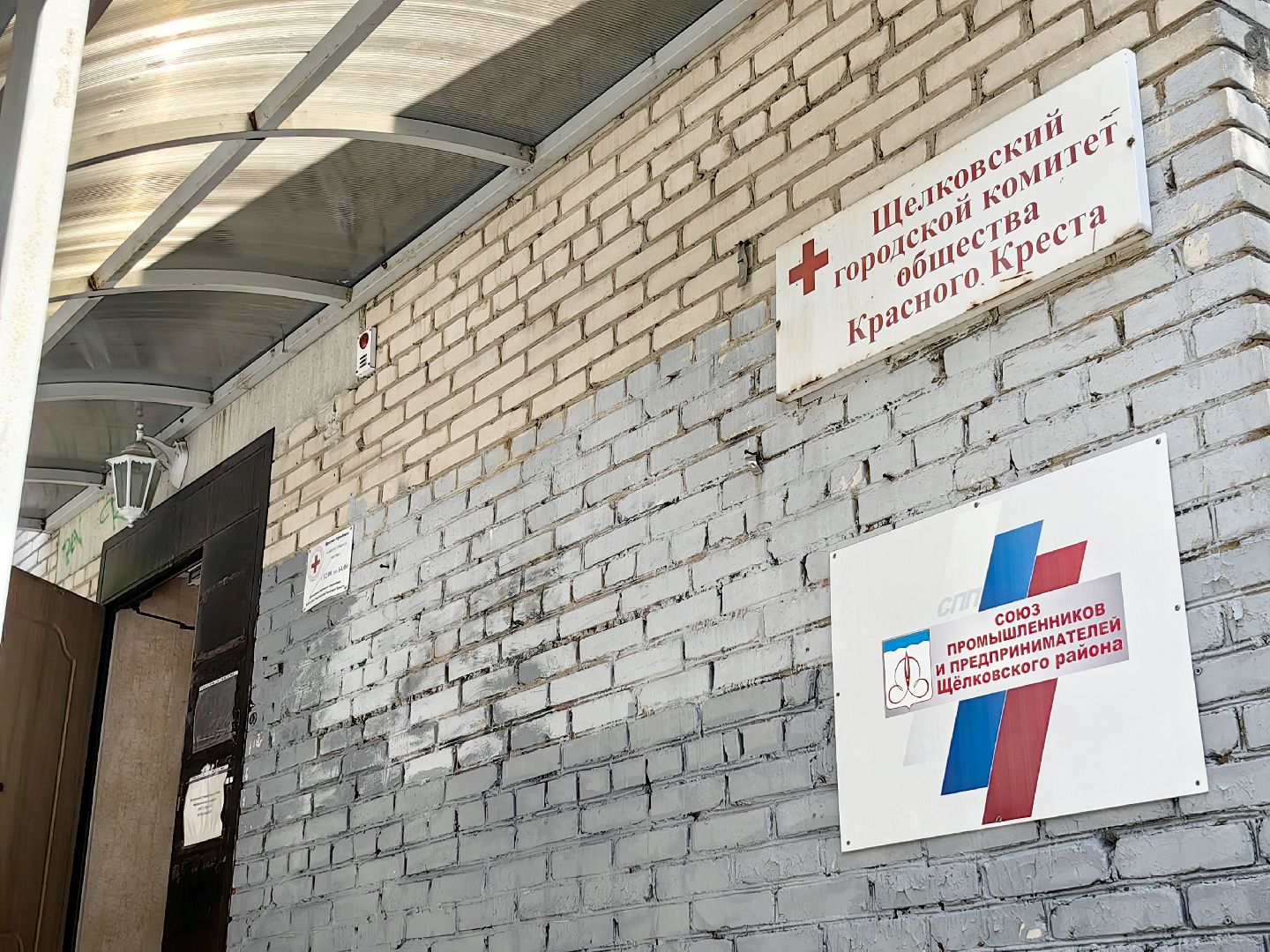 помощь семьям, курск, переселенцы, благотворительность, пункт сбора помощи,