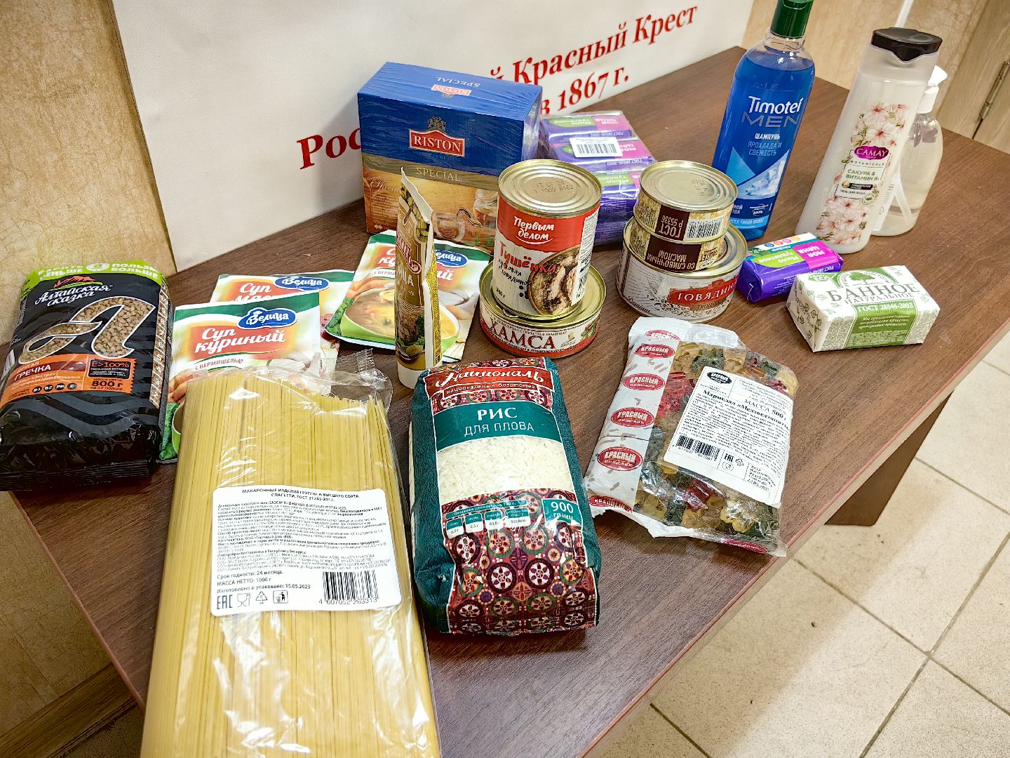 помощь семьям, курск, переселенцы, благотворительность, пункт сбора помощи,