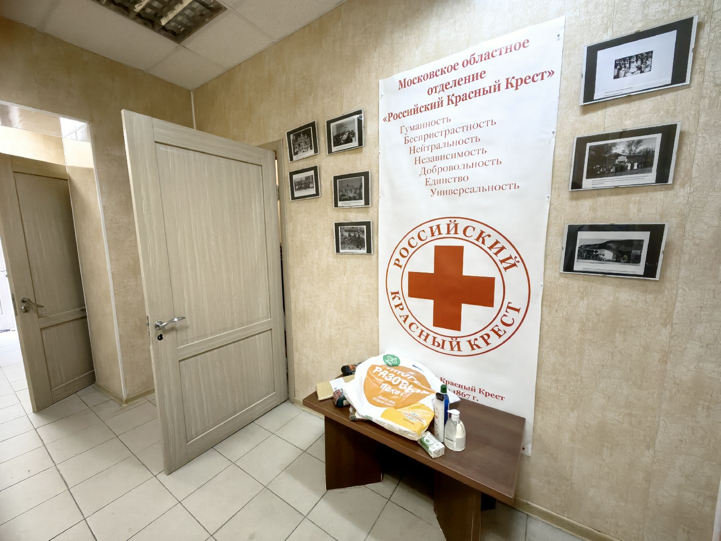 помощь семьям, курск, переселенцы, благотворительность, пункт сбора помощи,