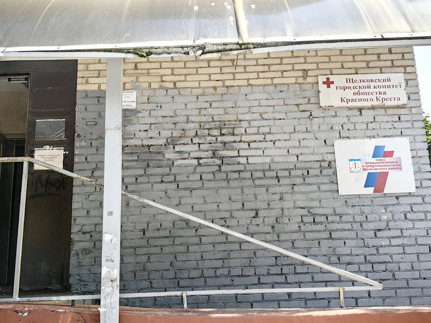 помощь семьям, курск, переселенцы, благотворительность, пункт сбора помощи,