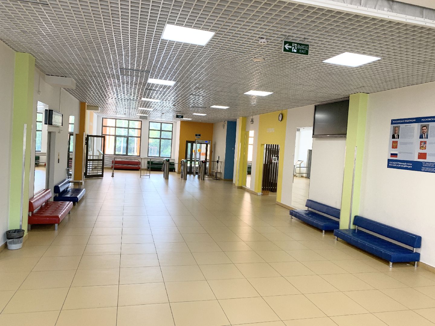 Балашиха, Подмосковье, молодой педагог, гимназия 1 имени героя рф баландина, меры поддержки педагогов,