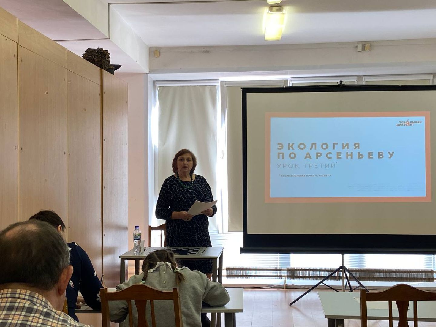 Красноармейск, тотальный диктант, отличники, русская грамота, библиотека