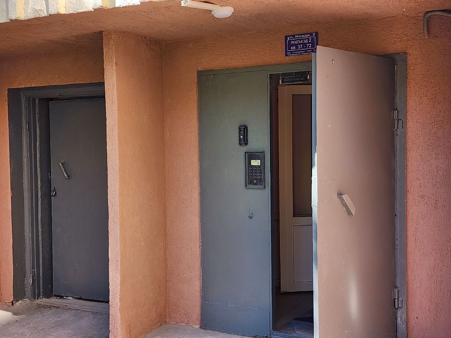 серпухов, жкх, рисунок в подъезде, Лучший подъезд Подмосковья, управляющая компания,