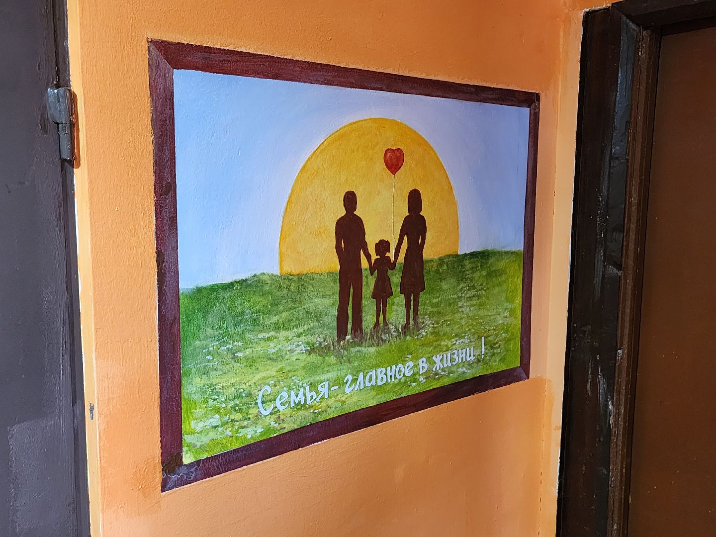 серпухов, жкх, рисунок в подъезде, Лучший подъезд Подмосковья, управляющая компания,