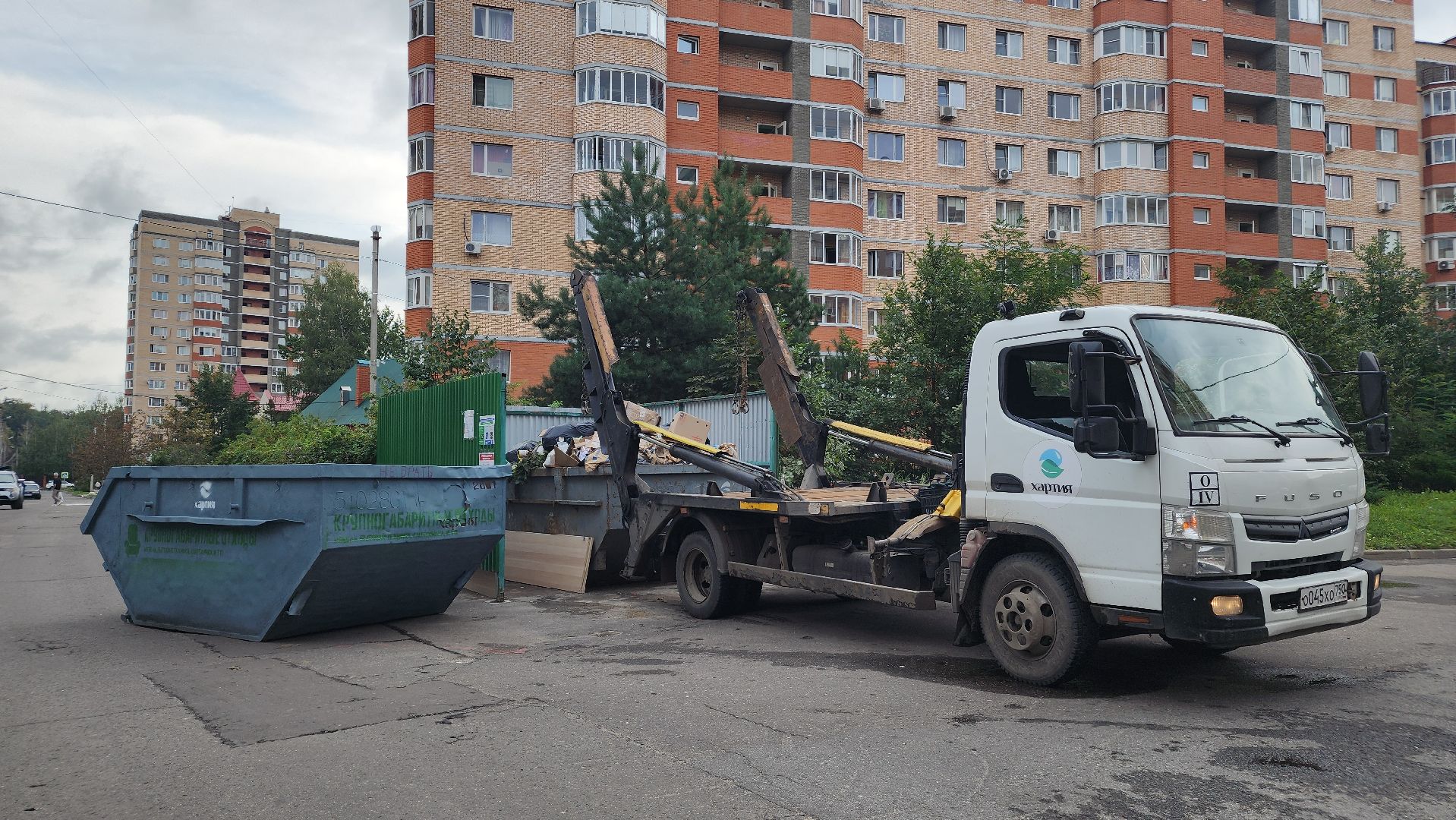 Экология, вывоз отходов, крупногабаритные отходы, раздельный сбор мусора, Лосино-Петровский, хартия,