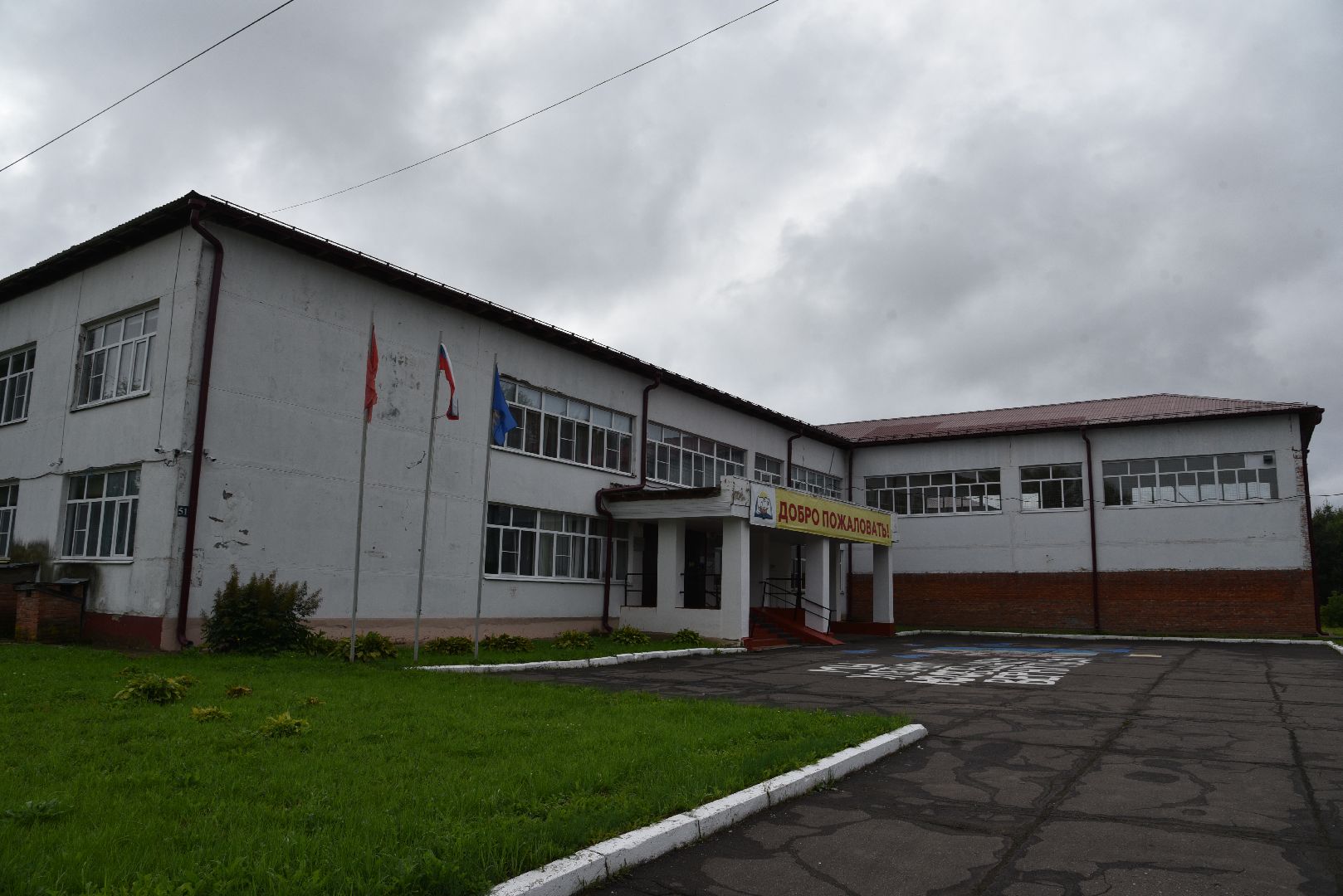 лотошино, образование, образование в подмосковье, ушаковская сош, ушаково,