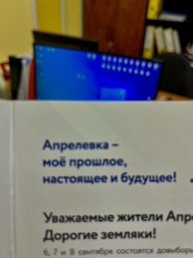наро-фоминский городской округ, тик наро-фоминск, дополнительные выборы, совет депутатов наро-фоминск,