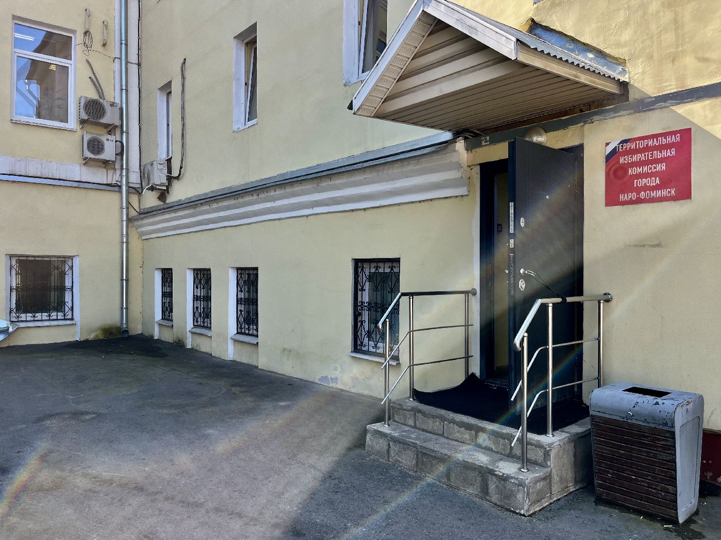 наро-фоминский городской округ, тик наро-фоминск, дополнительные выборы, совет депутатов наро-фоминск,