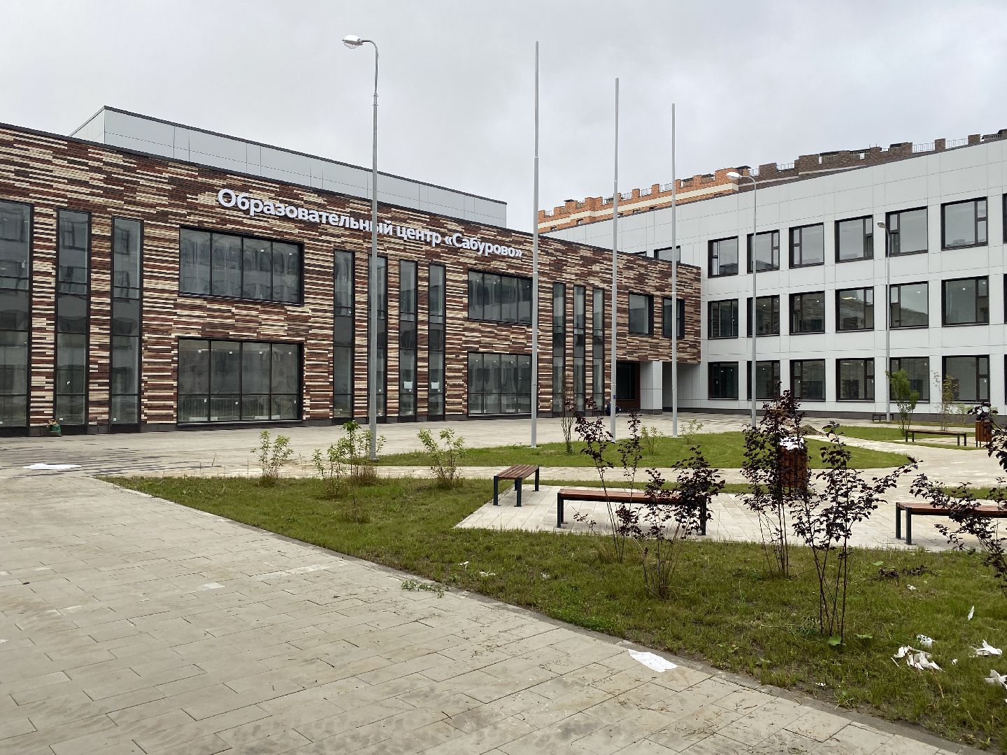 сабурово, красногорск, образование в подмосковье, школа, детский сад,