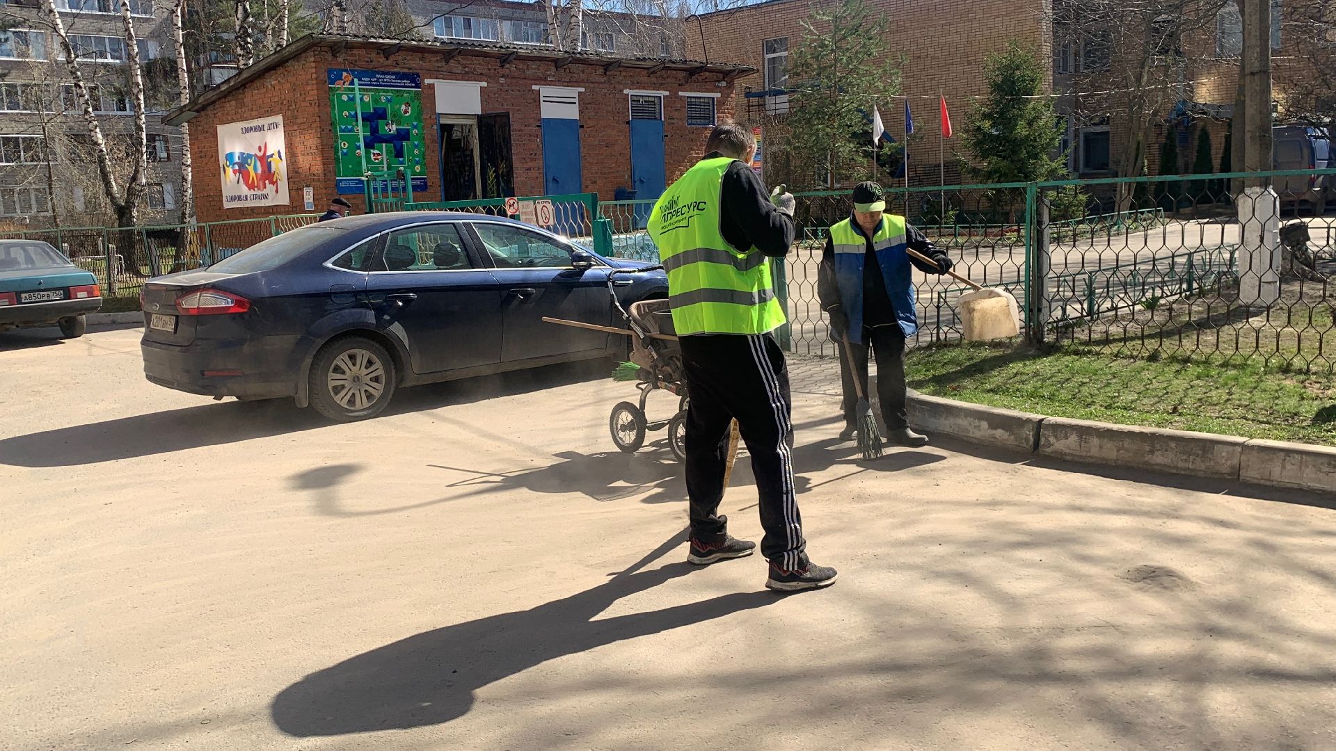 Ступино, ЖКХ, благоустройство