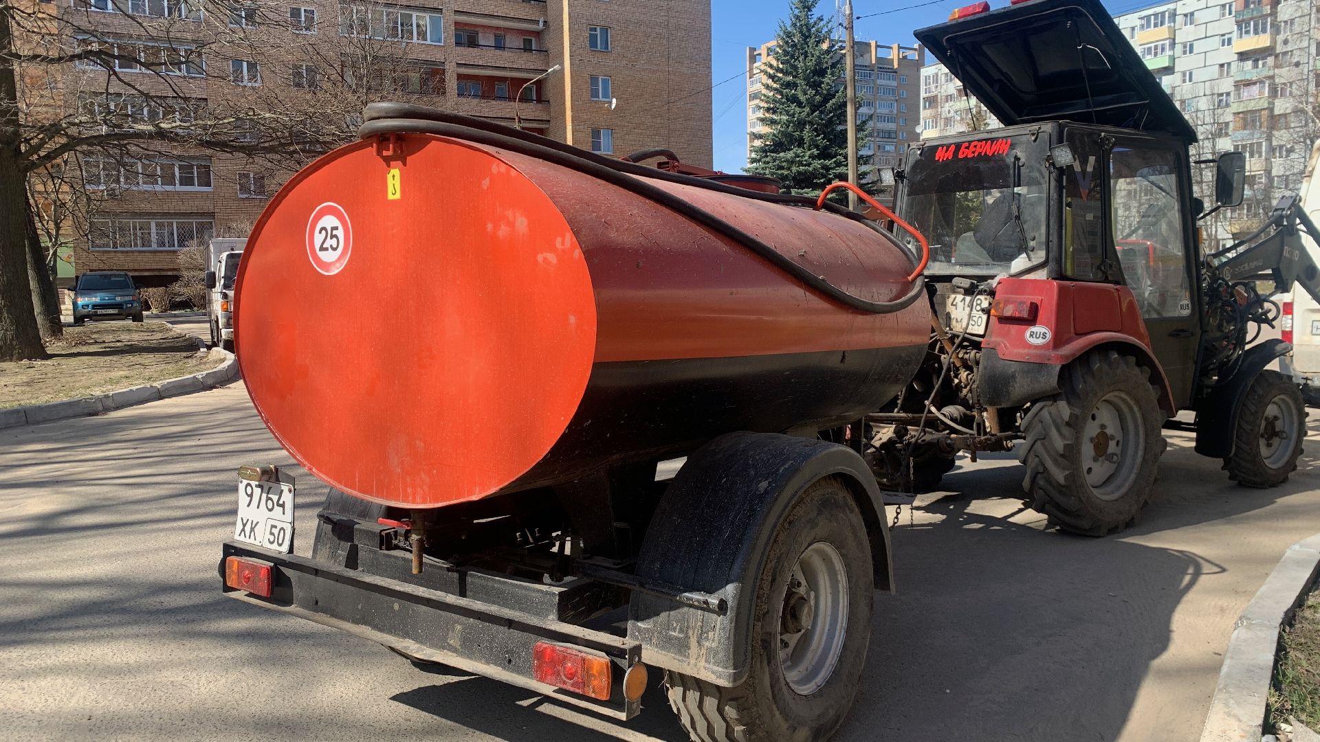 Ступино, ЖКХ, благоустройство