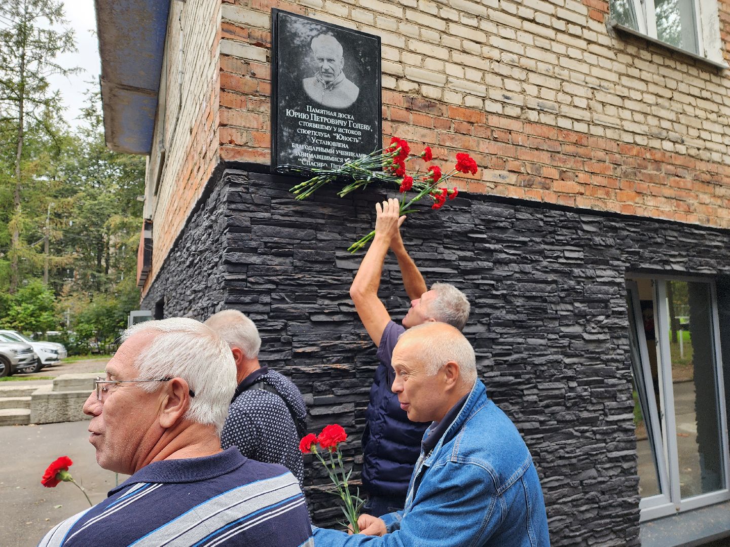 красноармейск, городской округ пушкинский, мемориальная доска, тренер,