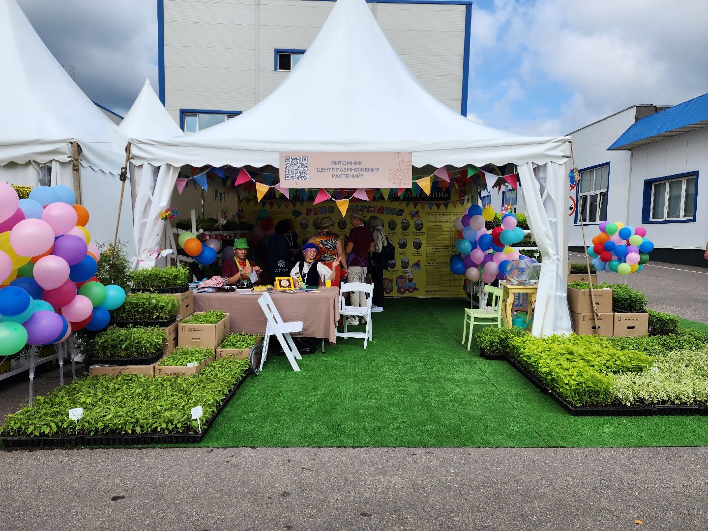 раменское, экономика, сельское хозяйство, Первая международная выставка Ассоциации производителей посадочного материала,