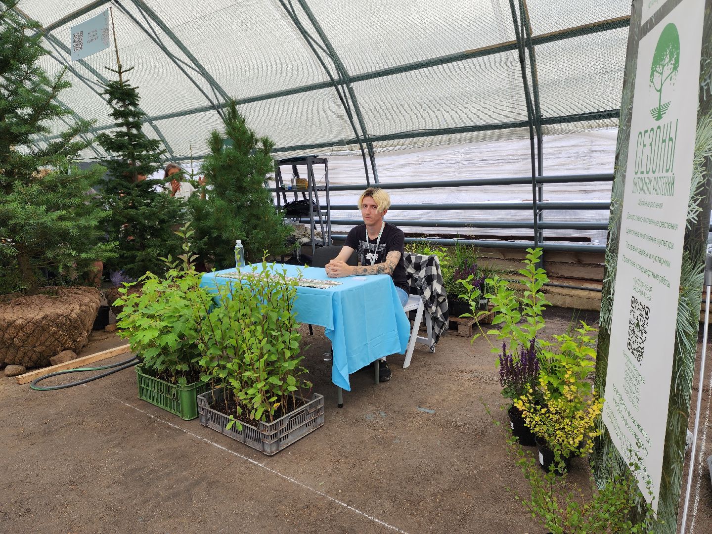 раменское, экономика, сельское хозяйство, Первая международная выставка Ассоциации производителей посадочного материала,