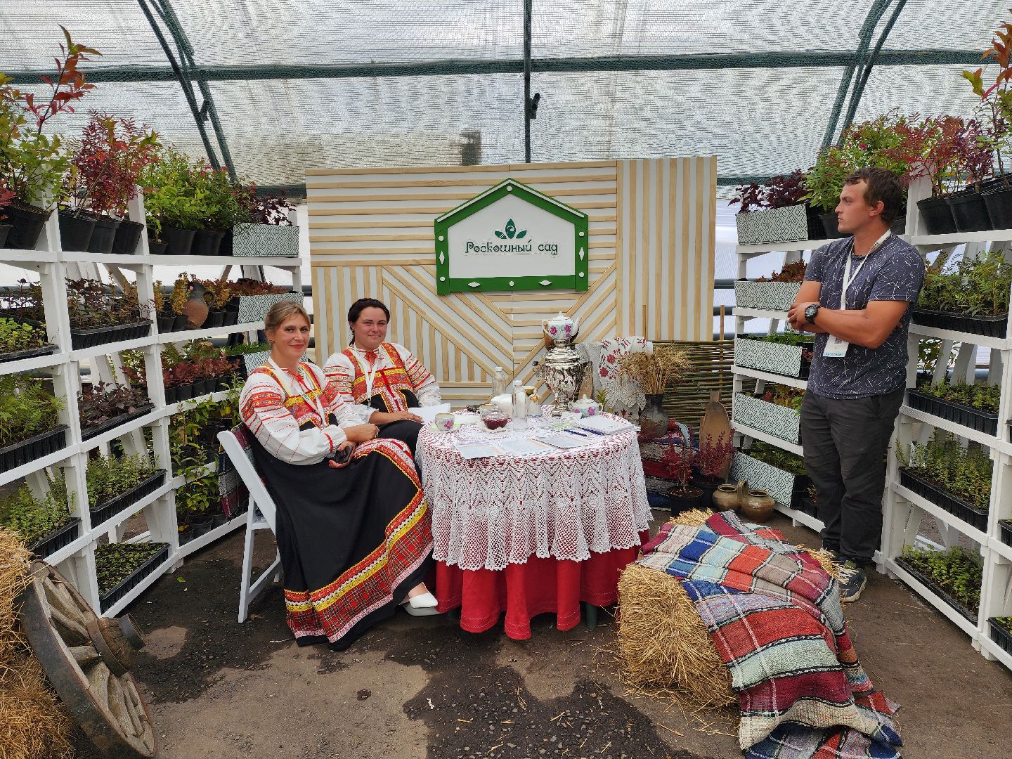 раменское, экономика, сельское хозяйство, Первая международная выставка Ассоциации производителей посадочного материала,