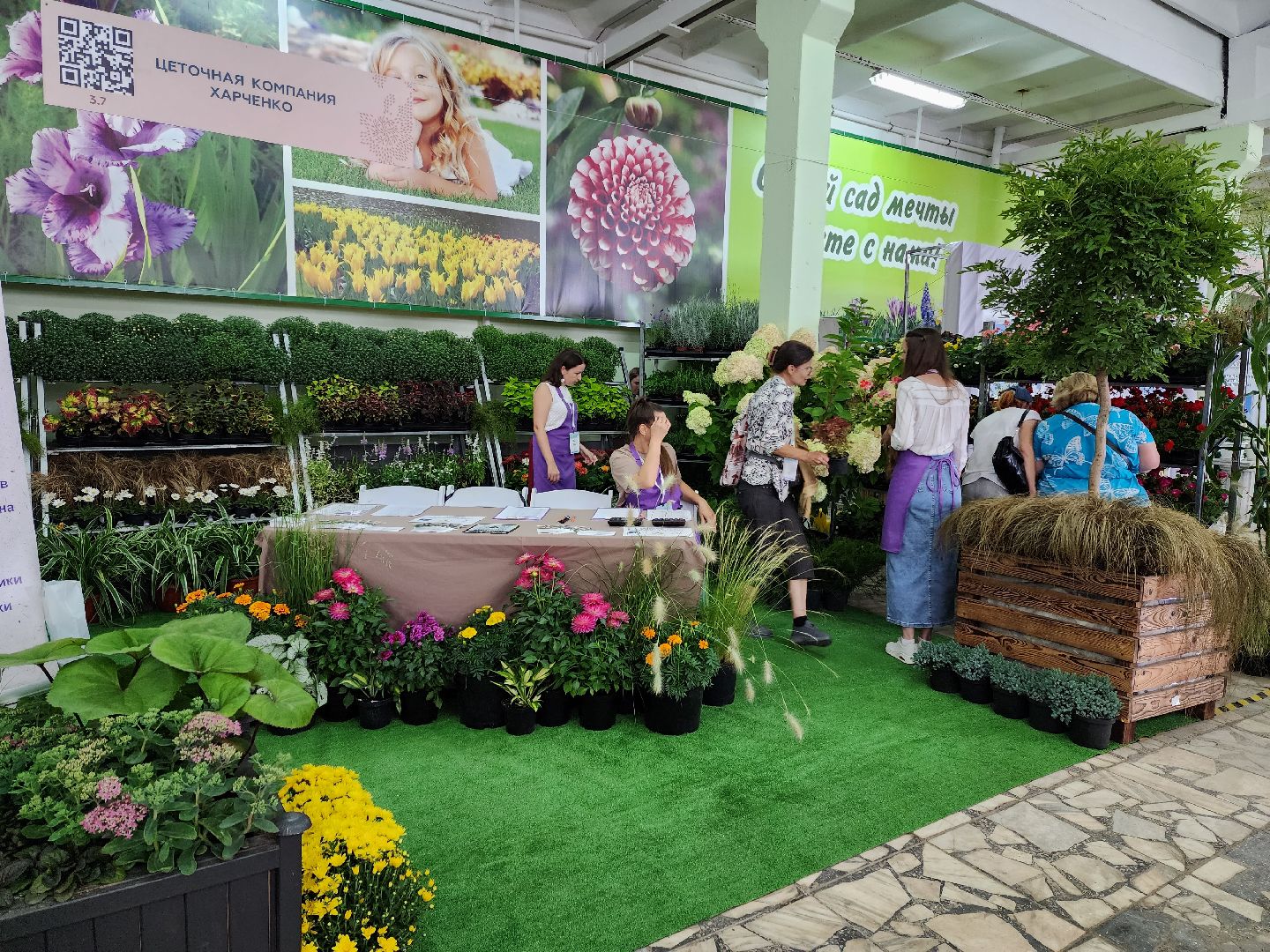 раменское, экономика, сельское хозяйство, Первая международная выставка Ассоциации производителей посадочного материала,