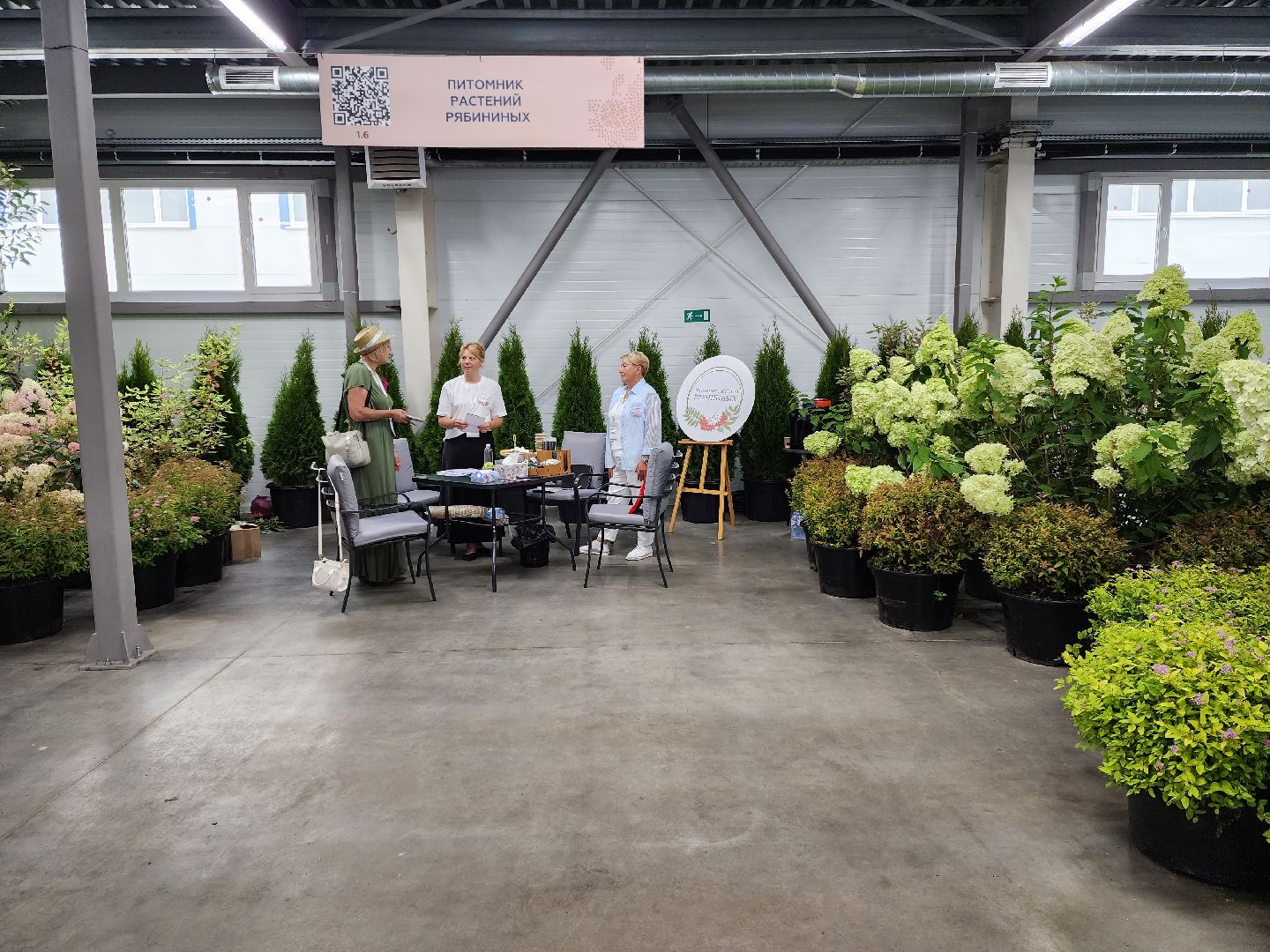 раменское, экономика, сельское хозяйство, Первая международная выставка Ассоциации производителей посадочного материала,