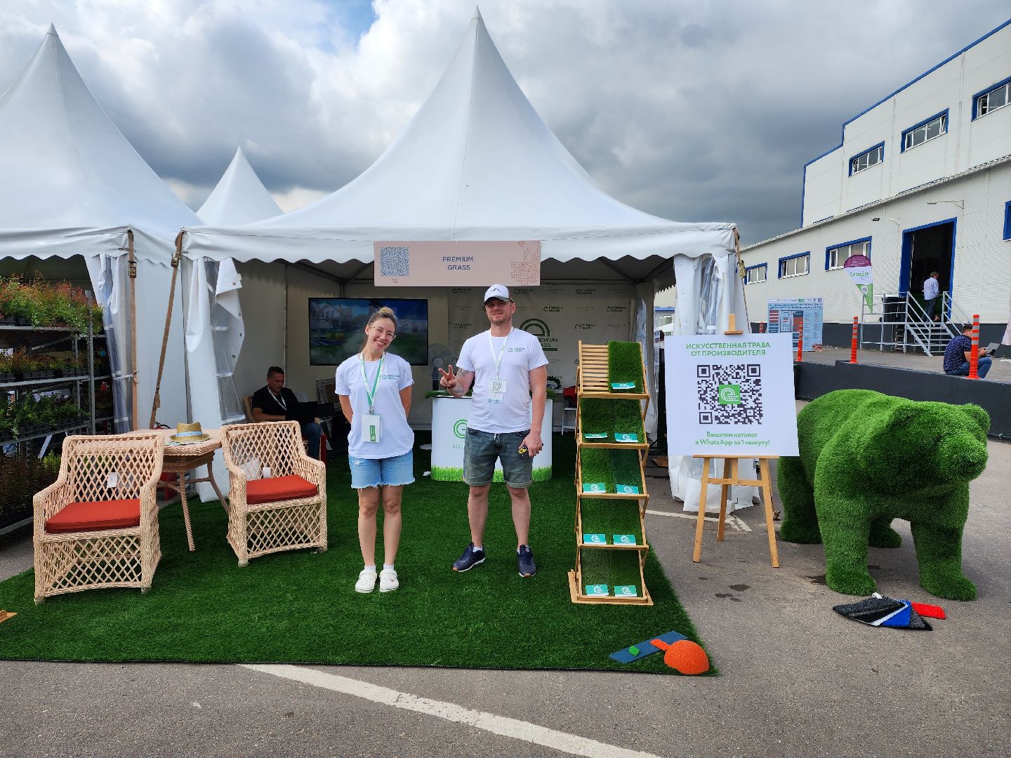 раменское, экономика, сельское хозяйство, Первая международная выставка Ассоциации производителей посадочного материала,
