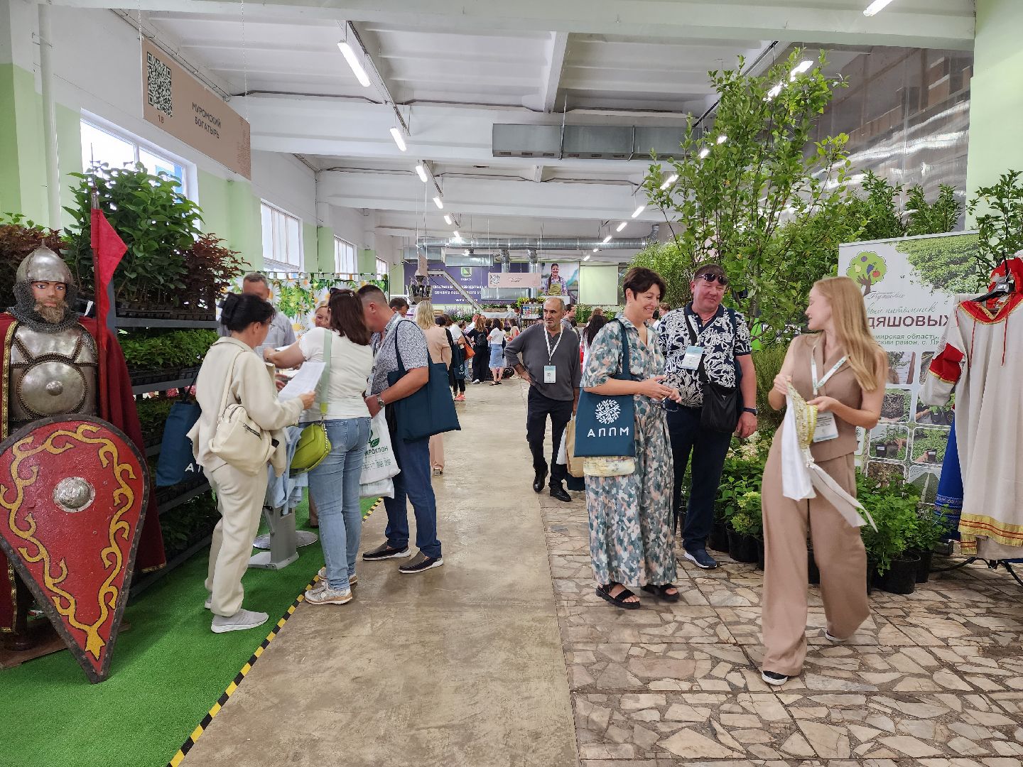 раменское, экономика, сельское хозяйство, Первая международная выставка Ассоциации производителей посадочного материала,