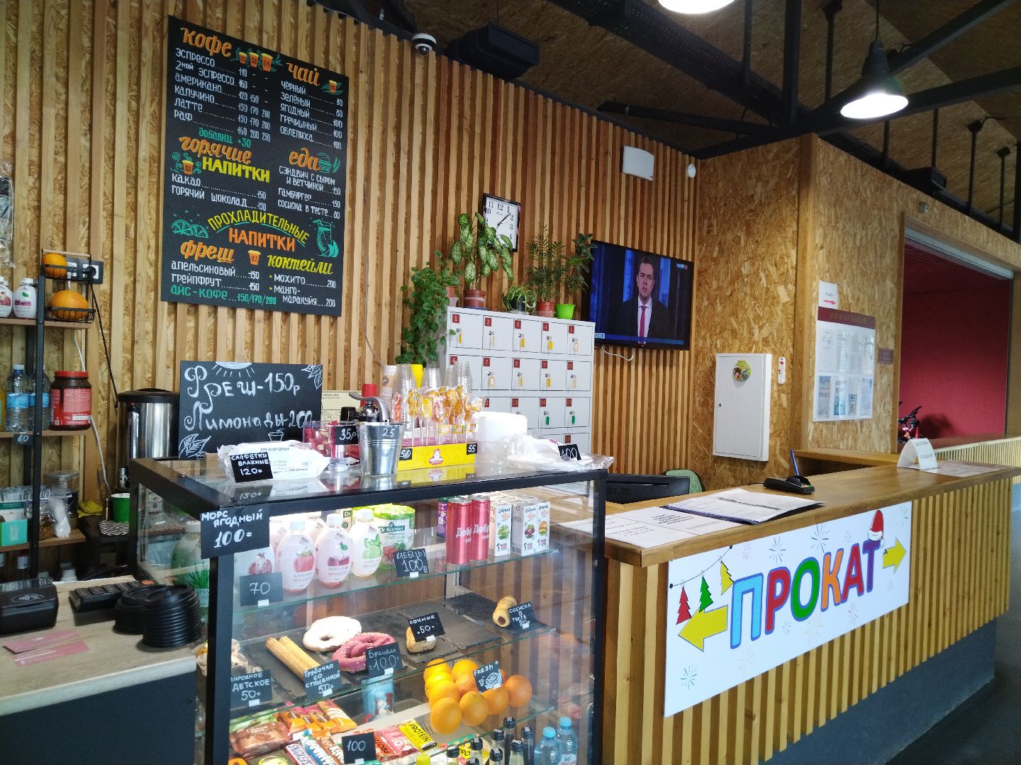 Парки, Мытищи, Лесопарк, прокат, велосезон, велопрокат