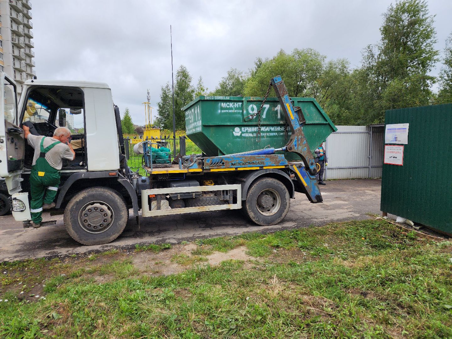 Чехов, крупногабаритные отходы, вывоз мусора, обращение с ТКО, региональный оператор, специализированные компании, горячая линия 122, МСК-НТ,
