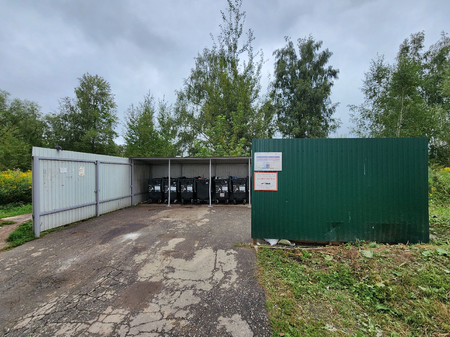 Чехов, крупногабаритные отходы, вывоз мусора, обращение с ТКО, региональный оператор, специализированные компании, горячая линия 122, МСК-НТ,