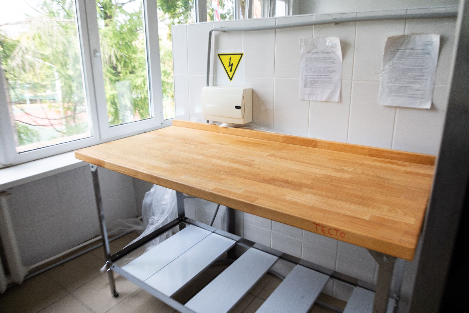 лыткарино, образование, ремонт школ,