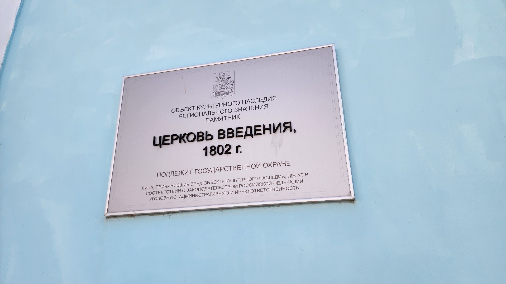 кашира, Введенская церковь, заводчик часов, символ Каширы, старинные часы,