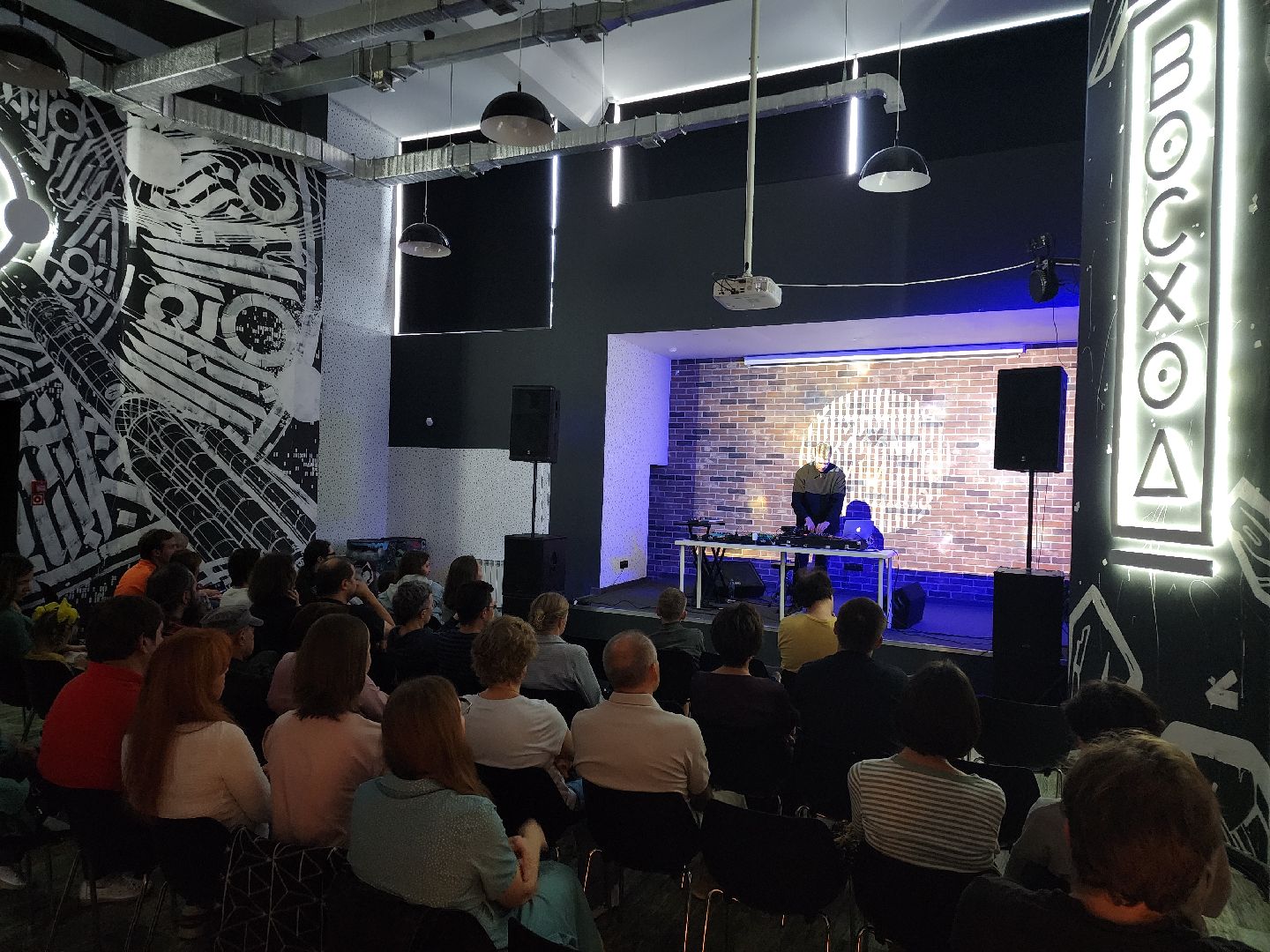 Черноголовка, Восход, Концерт,