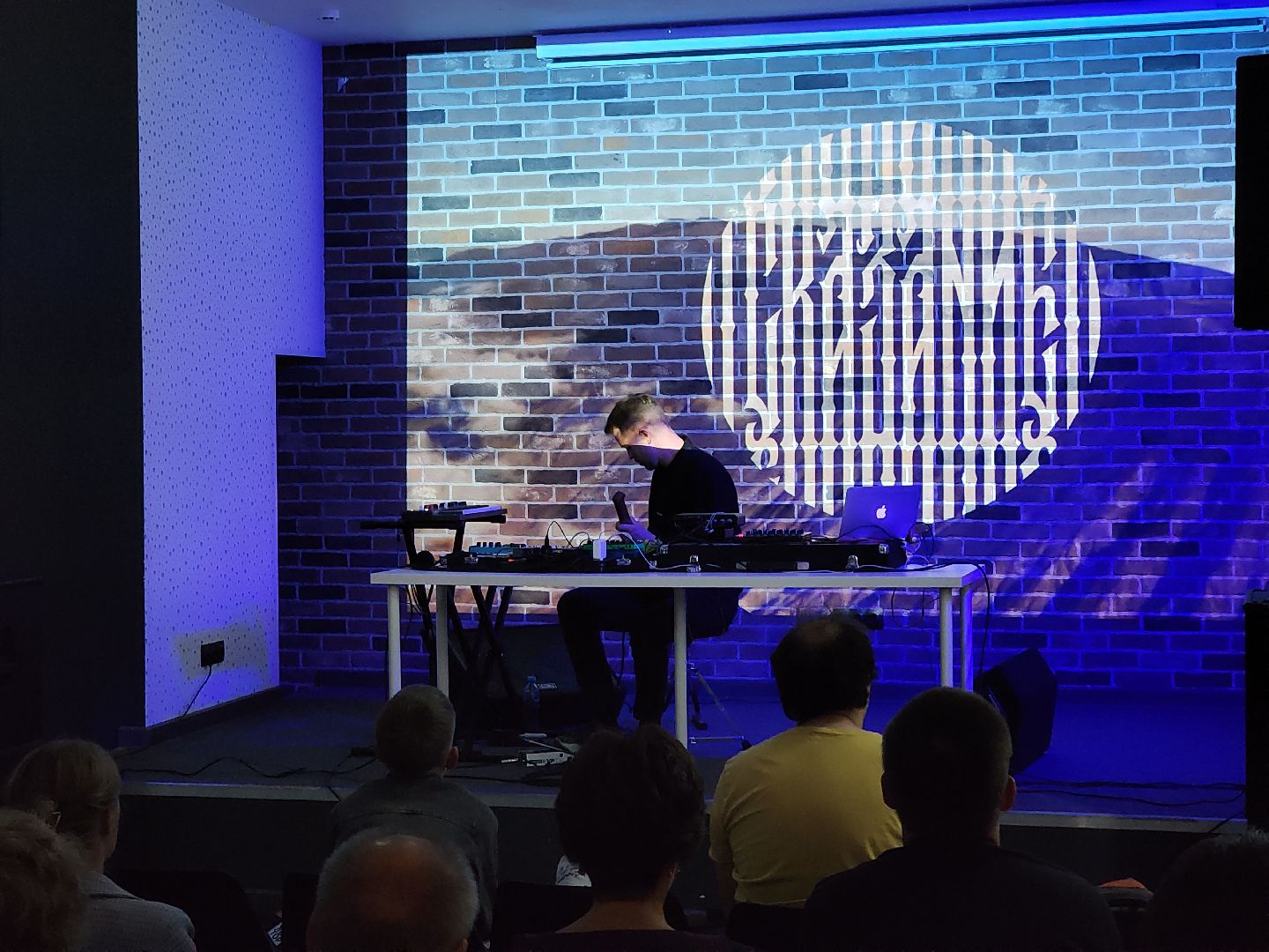 Черноголовка, Восход, Концерт,