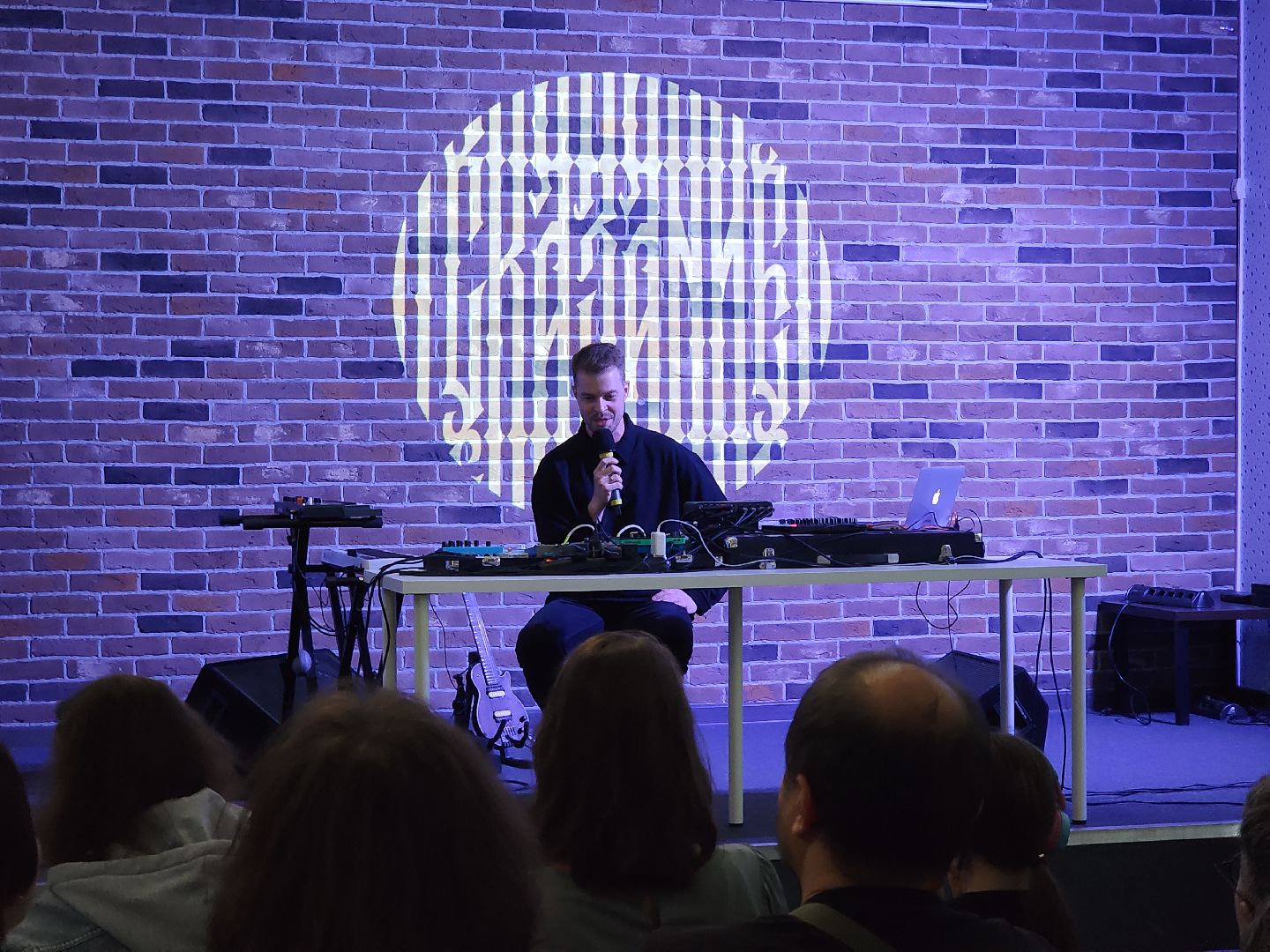 Черноголовка, Восход, Концерт,