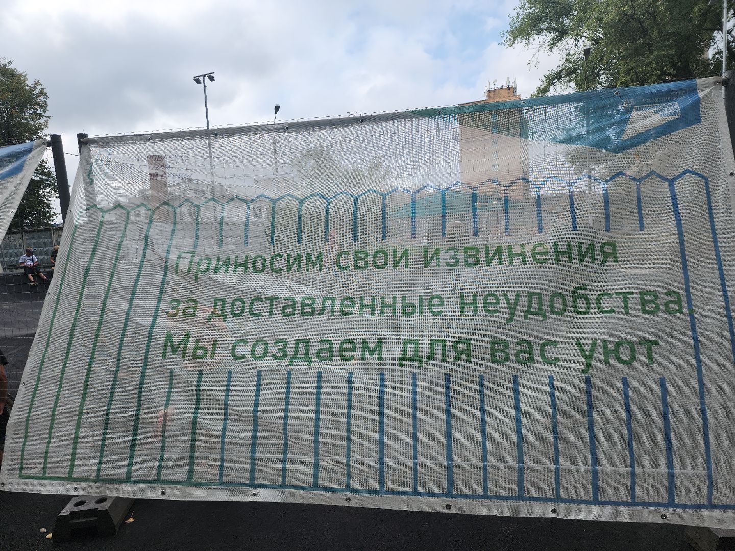 серпухов, подмосковье, строительство скейт площадки,