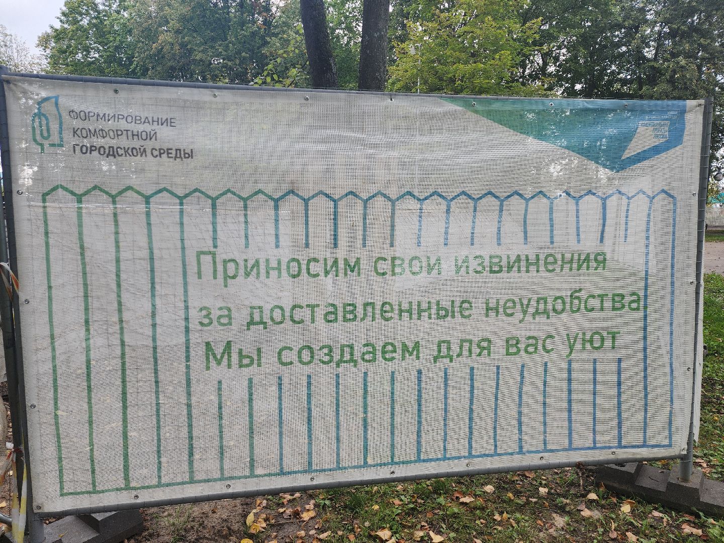 серпухов, подмосковье, строительство скейт площадки,